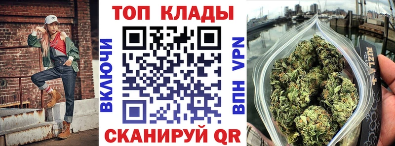 Сколько стоит Партизанск Конопля Бутират Гашиш