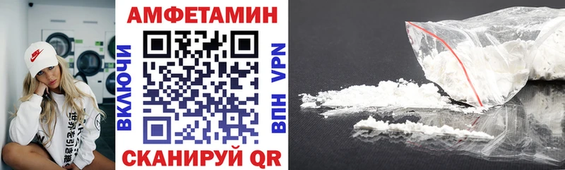закладки  OMG ссылка  Amphetamine Розовый  Партизанск 