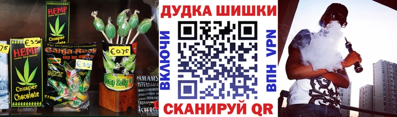 Canna-Cookies конопля  Партизанск 