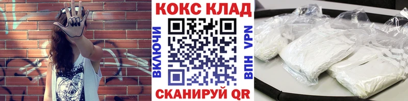 гидра онион Партизанск COCAIN Перу купить