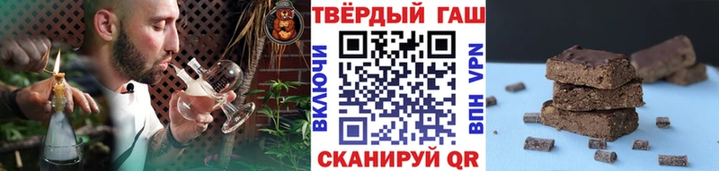 ГАШ гашик  Партизанск 