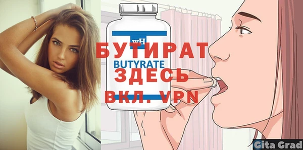 соль ск Лагань