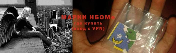 трава Лабытнанги