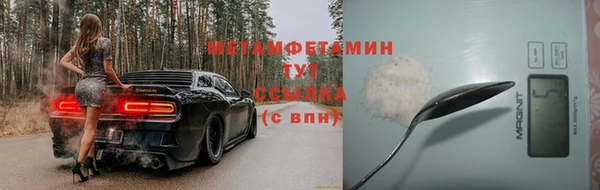 трава Лабытнанги