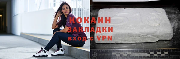 трава Лабытнанги