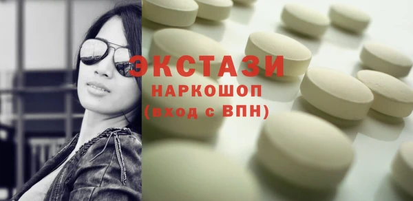 трава Лабытнанги