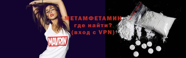 трава Лабытнанги