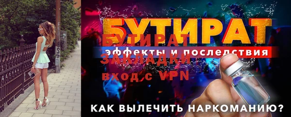 трава Лабытнанги