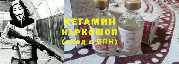трава Лабытнанги