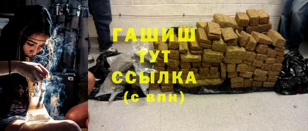 трава Лабытнанги