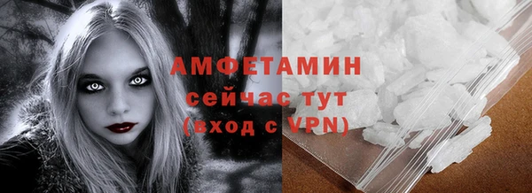 соль ск Лагань
