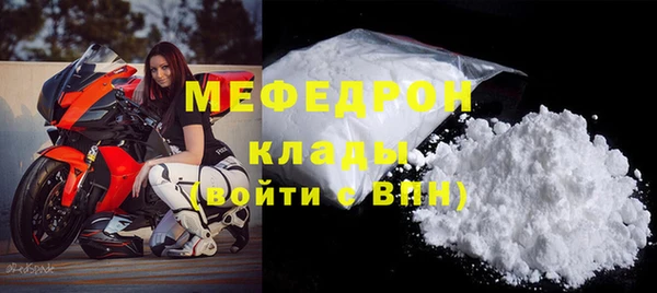 трава Лабытнанги