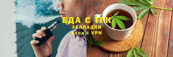 трава Лабытнанги