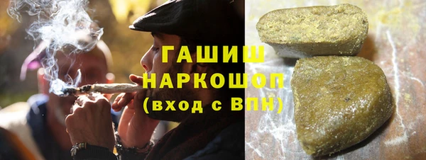 трава Лабытнанги