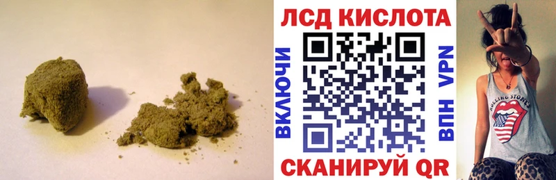 ЛСД экстази кислота  Партизанск 