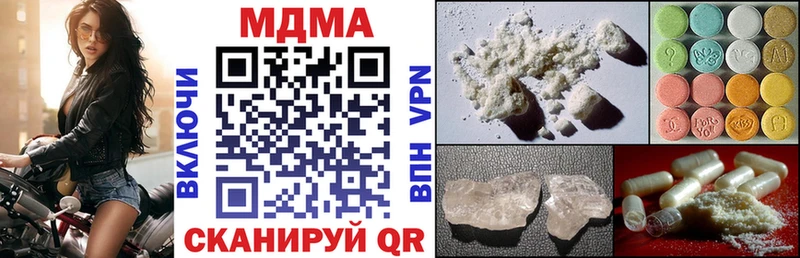 MDMA Molly  блэк спрут сайт  Партизанск 