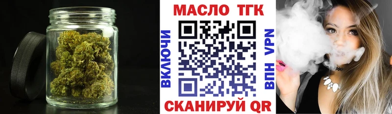 Дистиллят ТГК вейп с тгк  Партизанск 